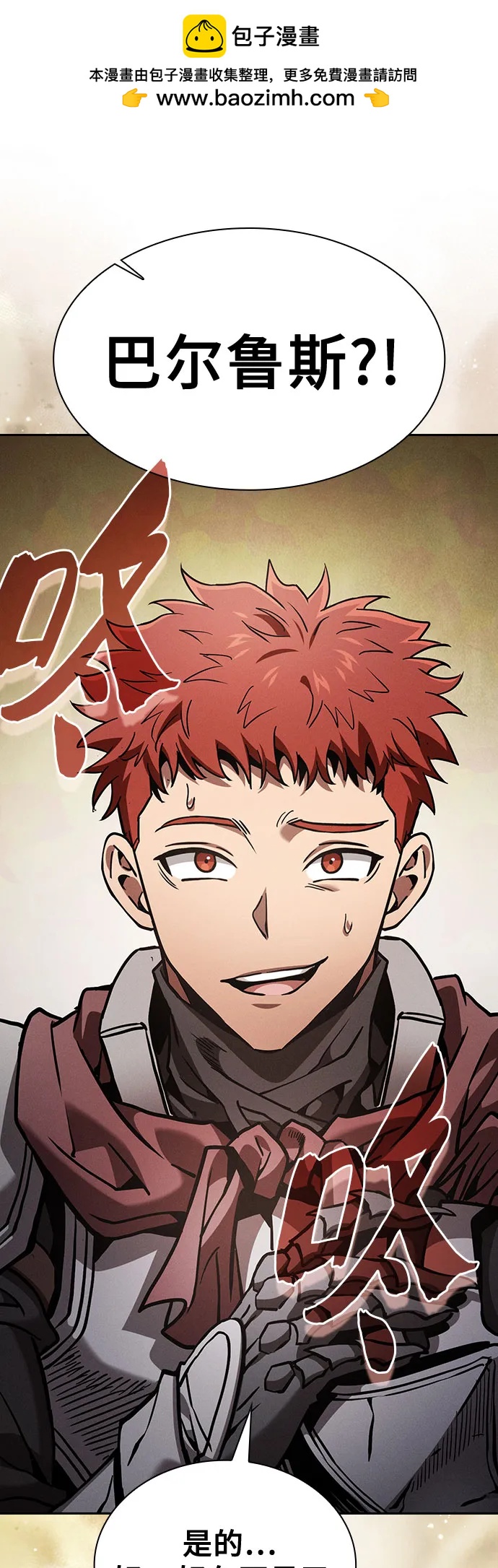 第95话85