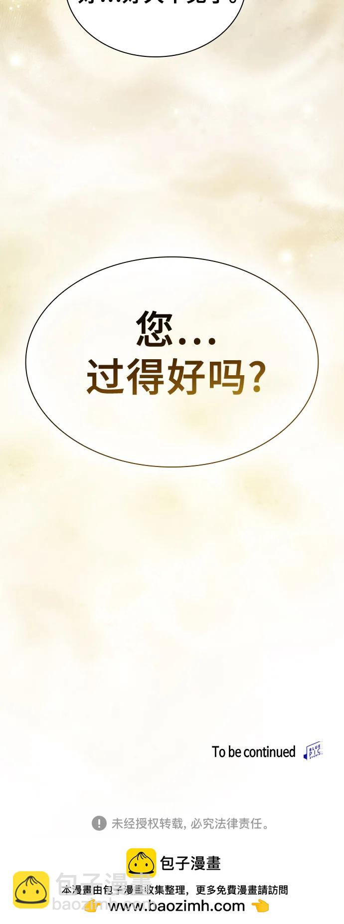 第95话86
