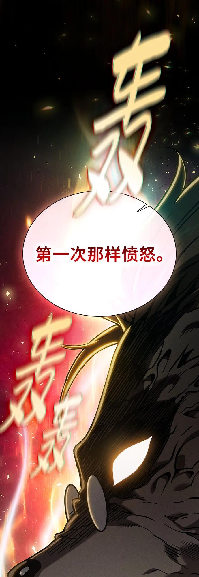 第95话9