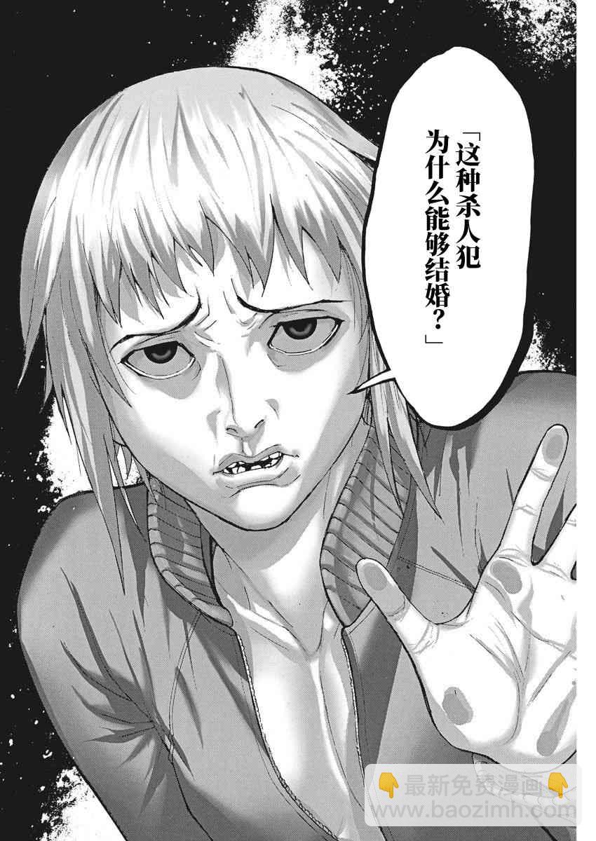 12话16