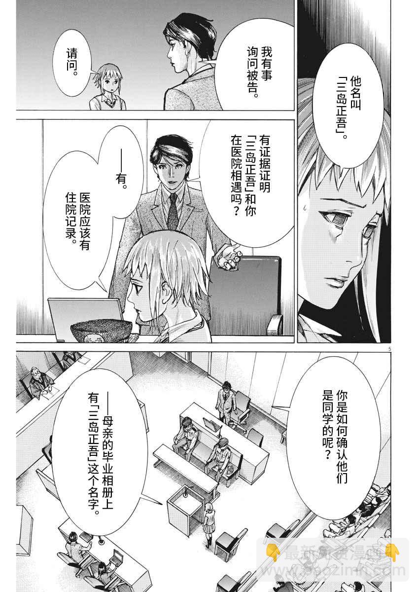 30话4