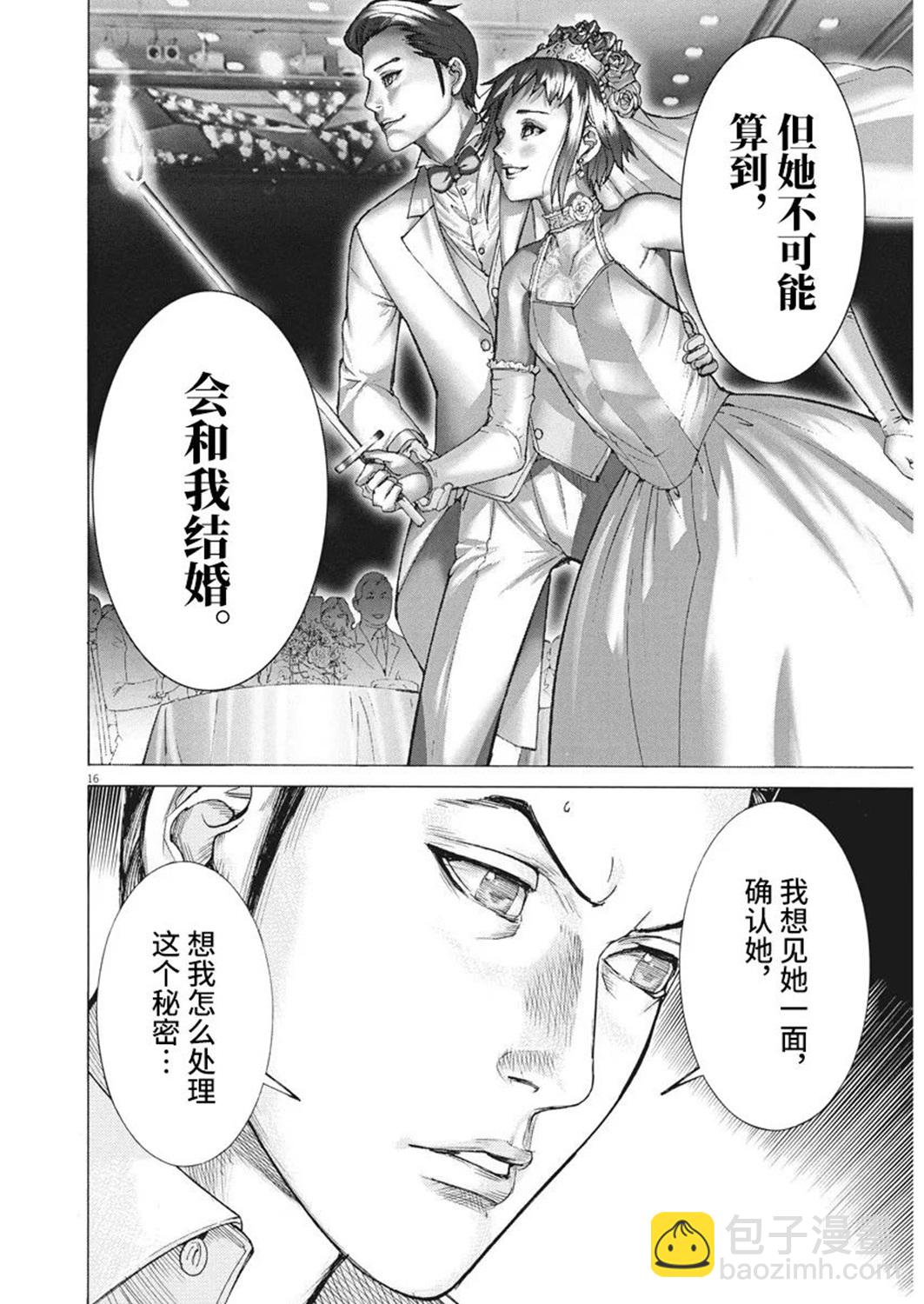 第52话14