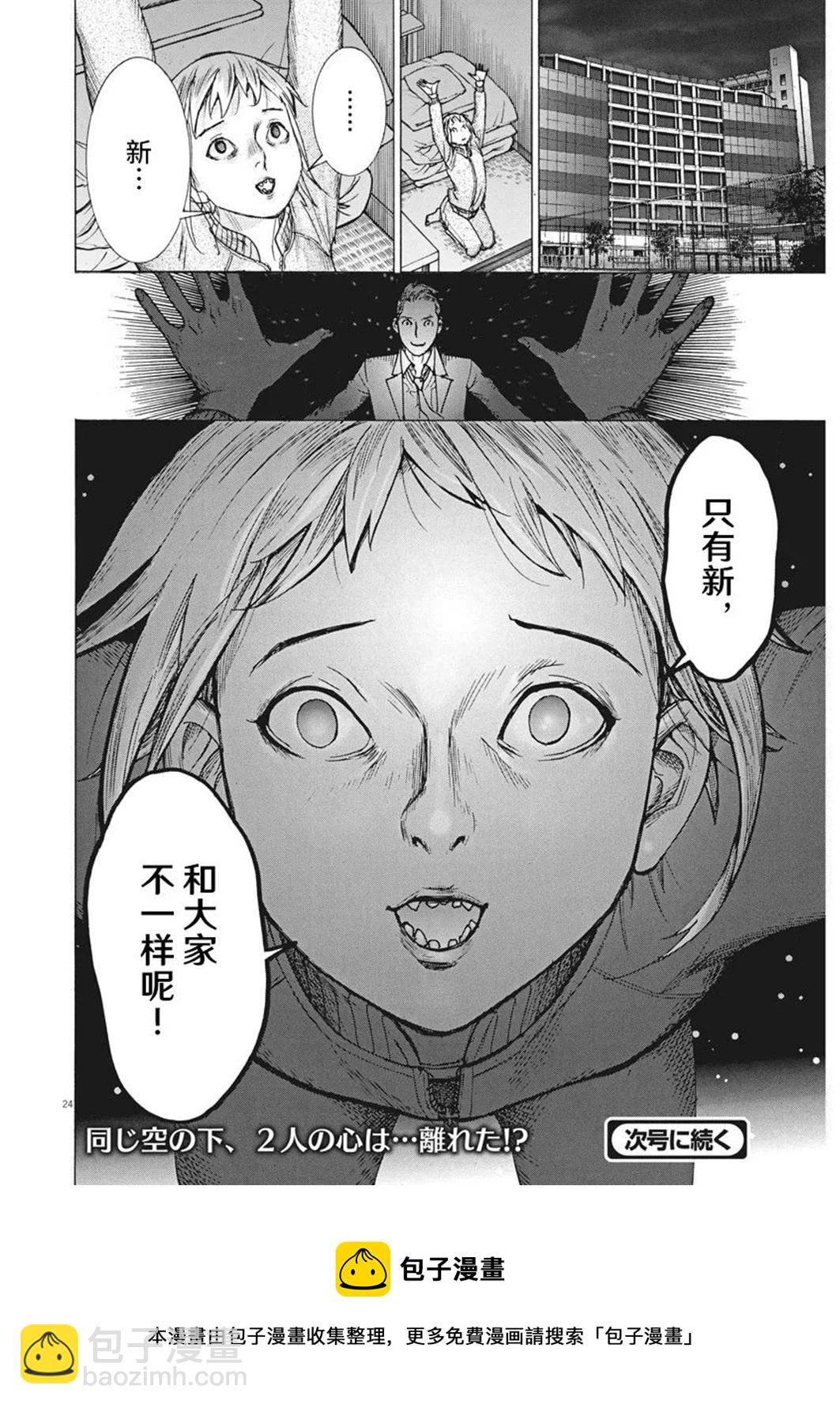 第52话22