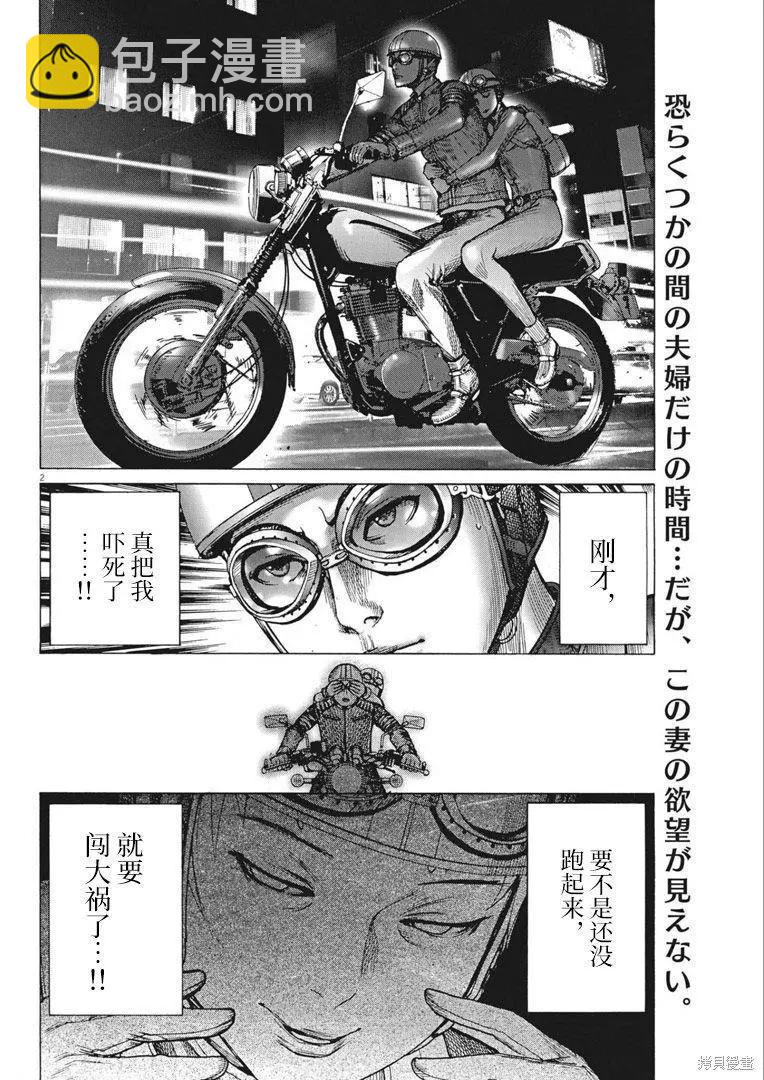 第68话1