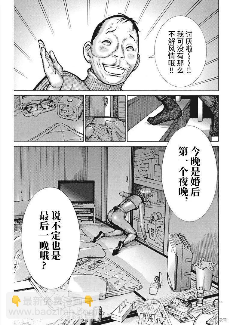 第68话14