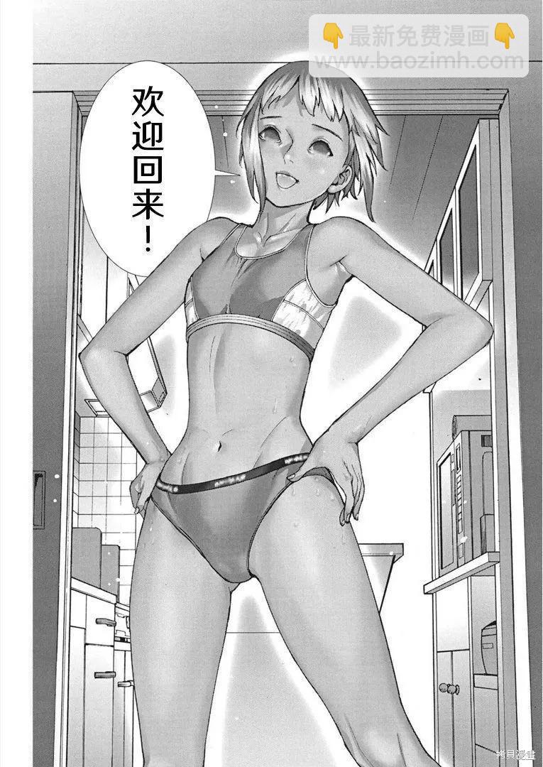 第68话16