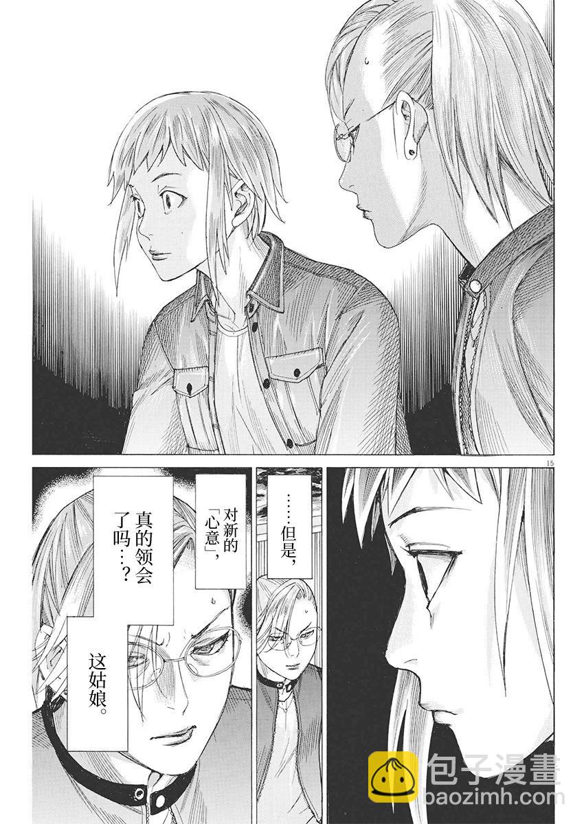 第88话14