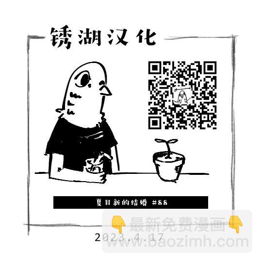 第88话24