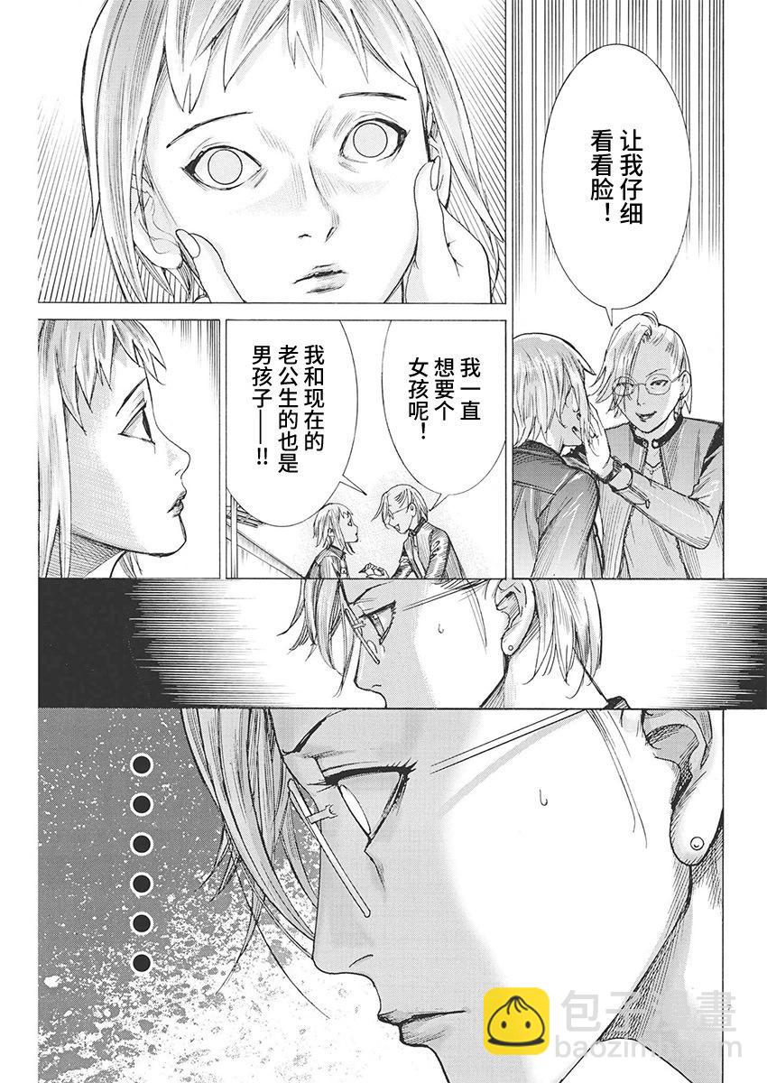 第88话6