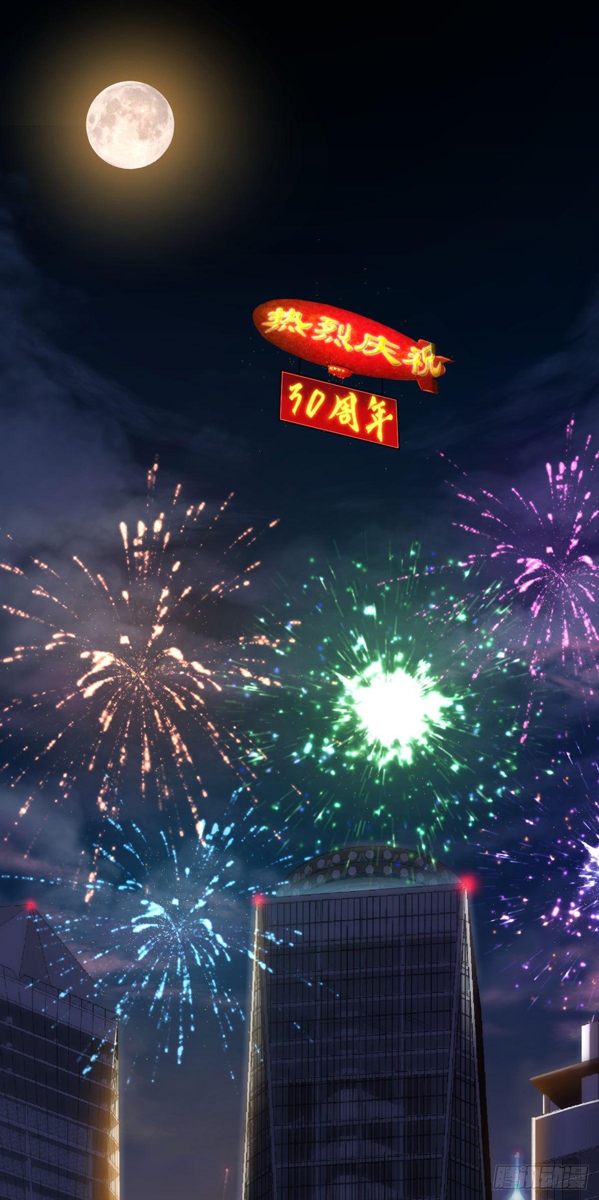 01-林家大宴0