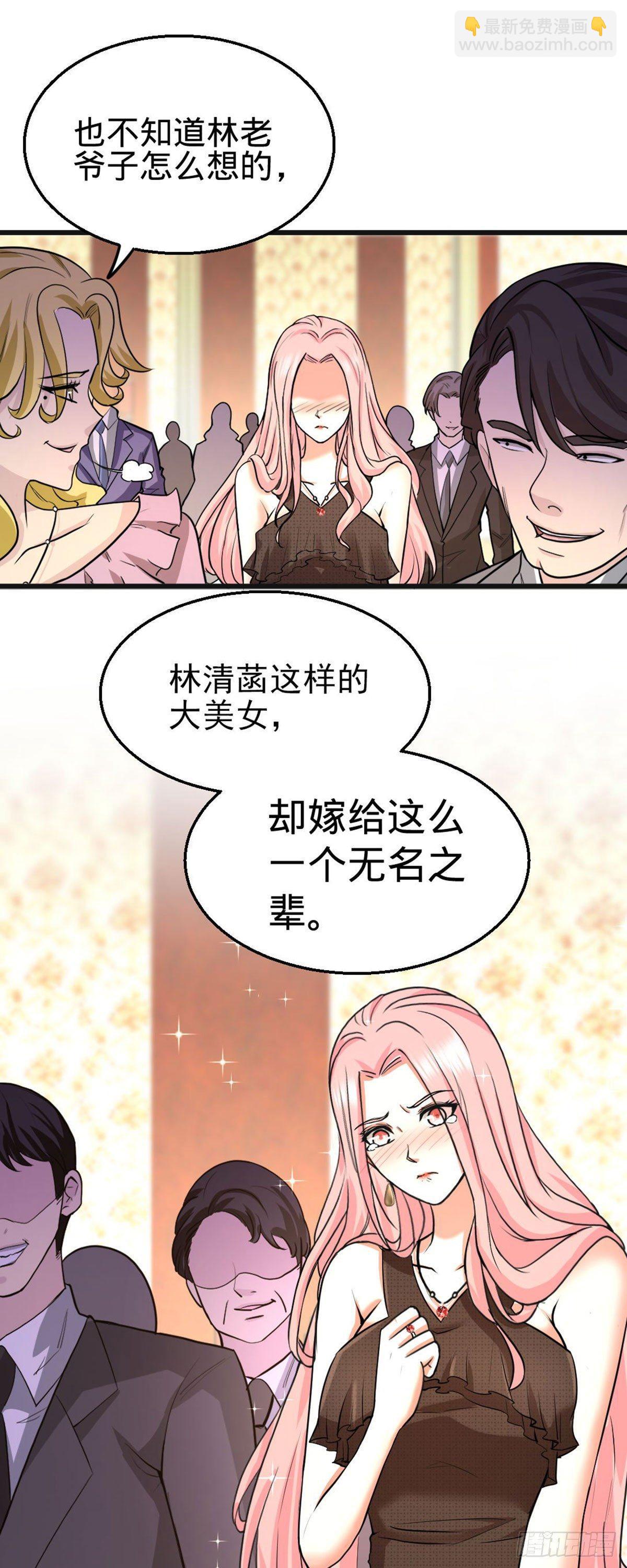 01-林家大宴21