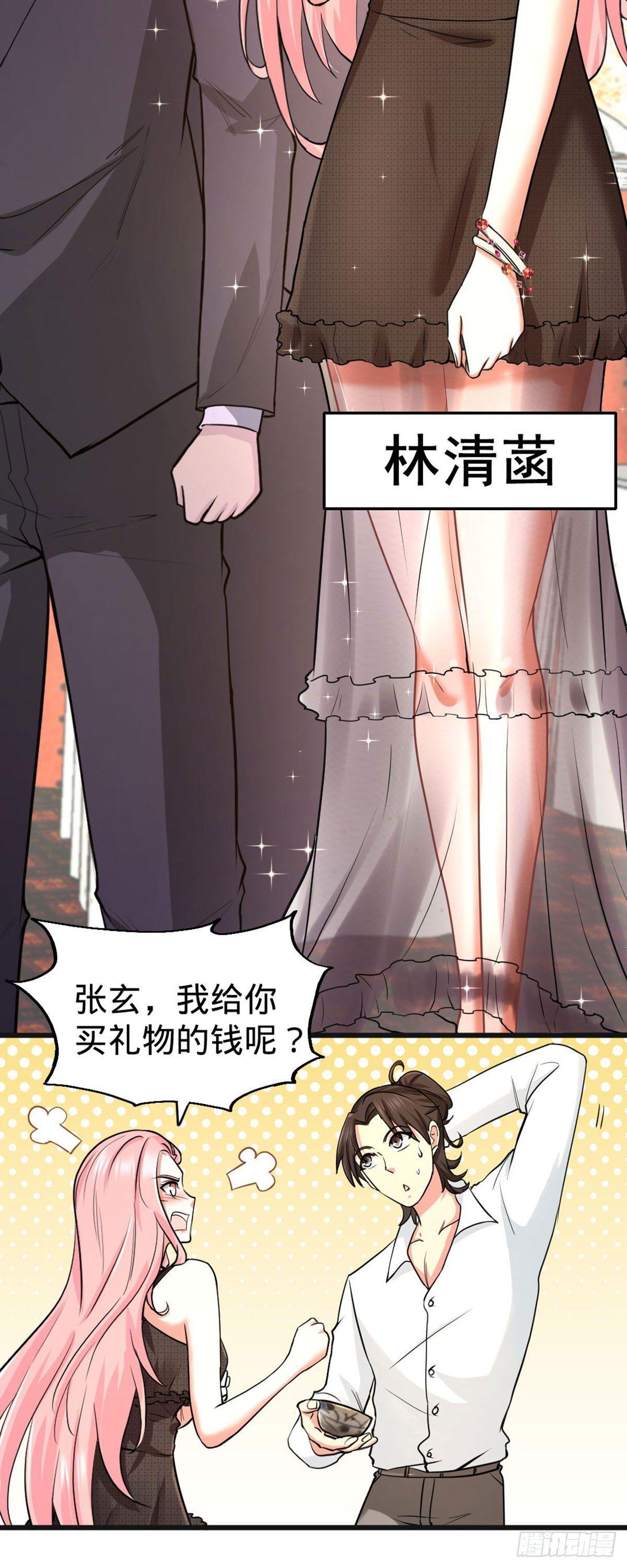 01-林家大宴22