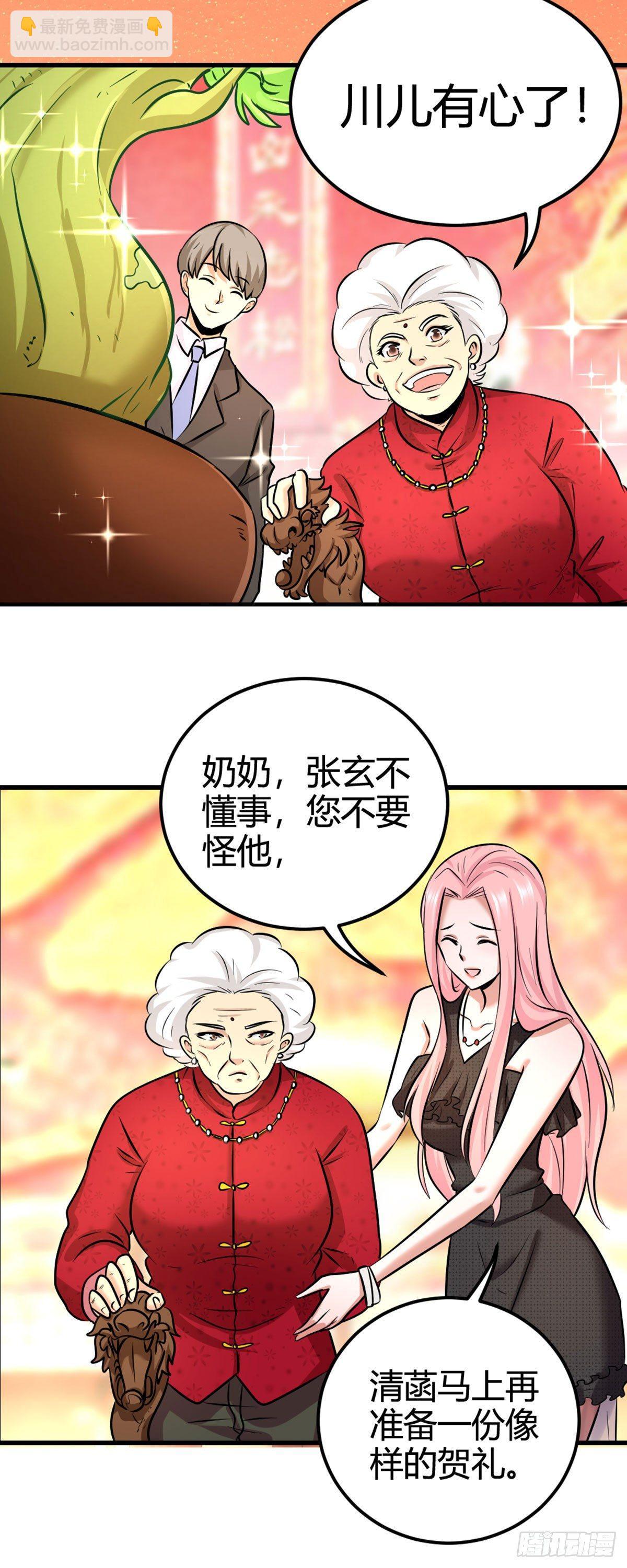 01-林家大宴26