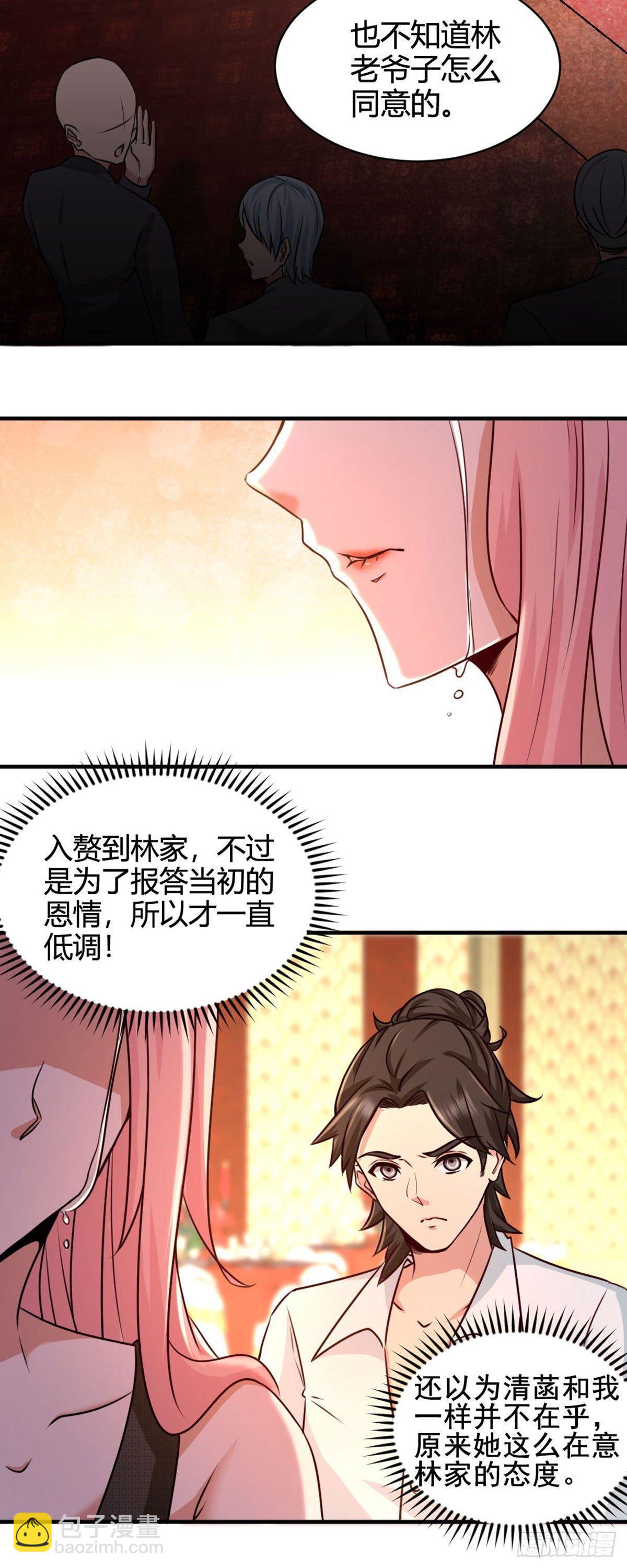 01-林家大宴30