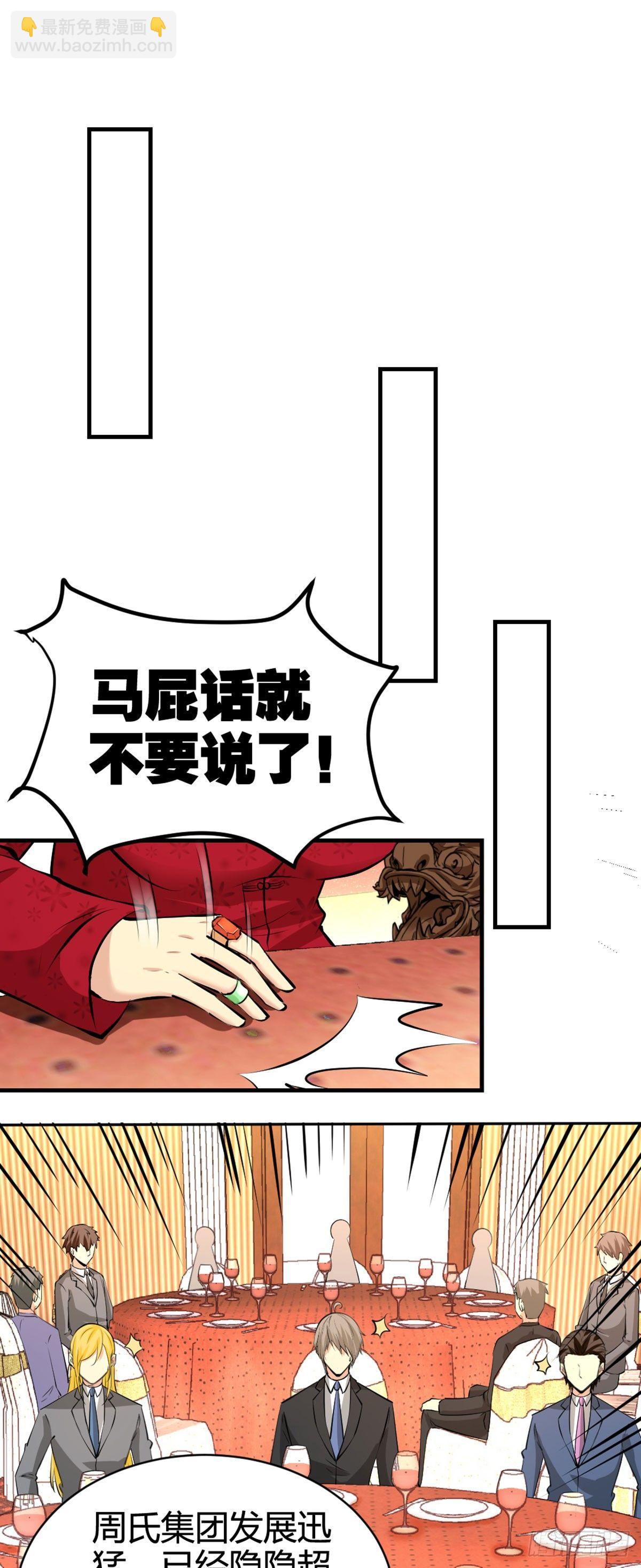01-林家大宴31