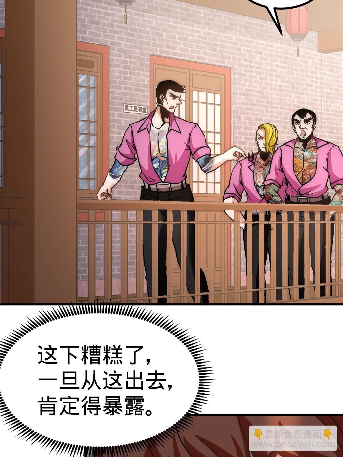 30-他们居然是父女2
