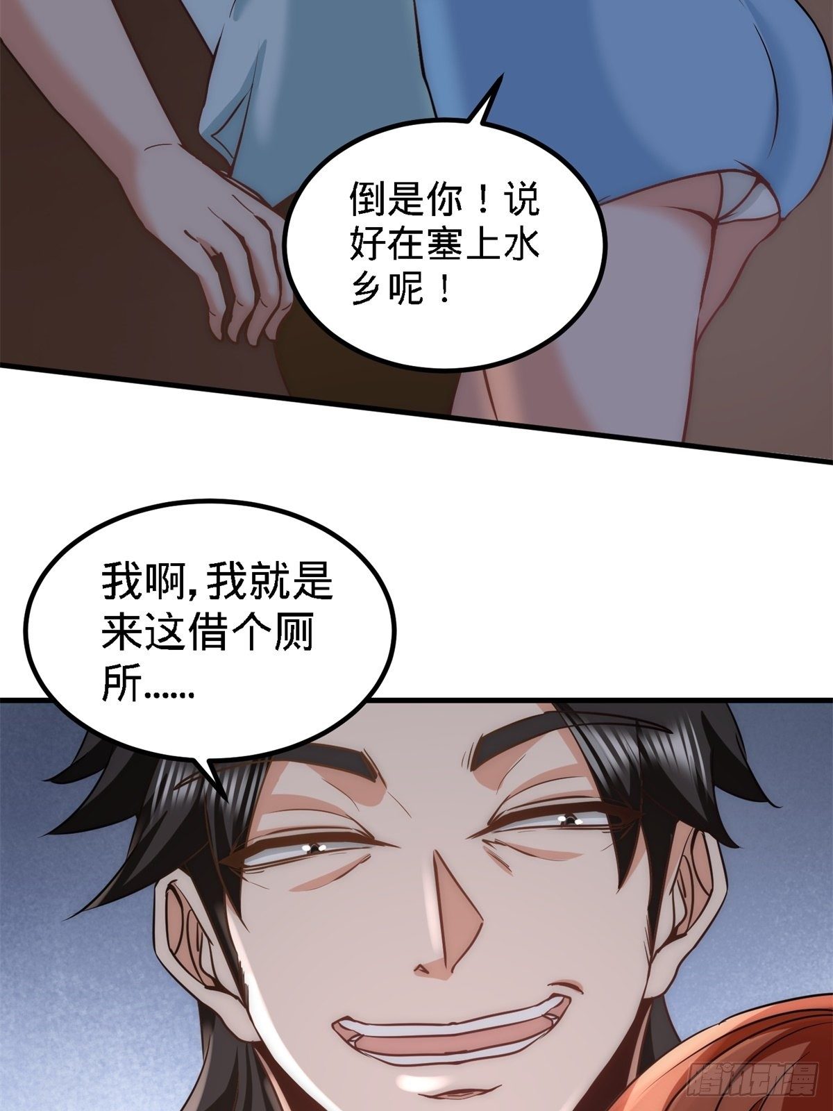 30-他们居然是父女5