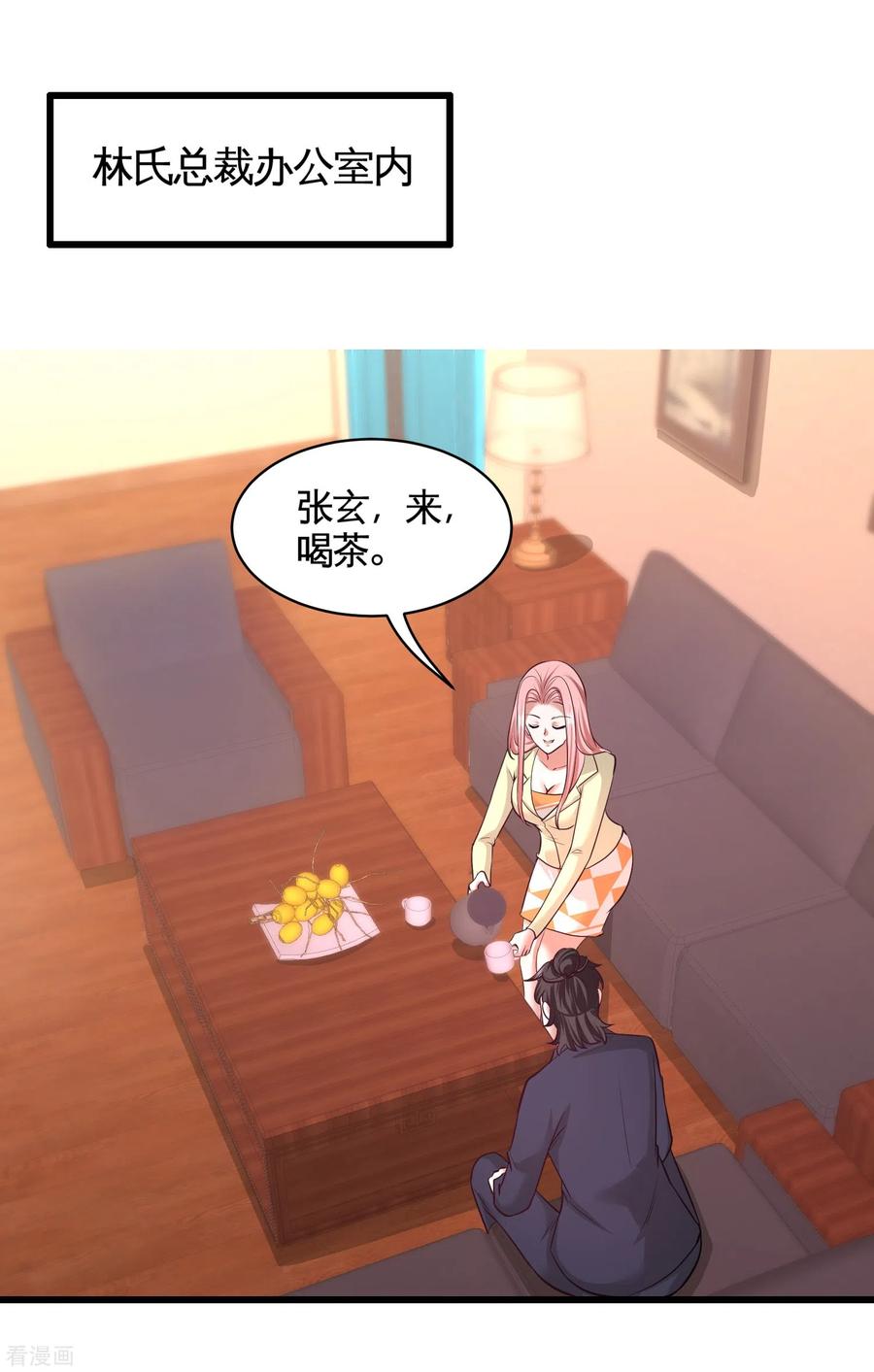 63-好像爱上了0