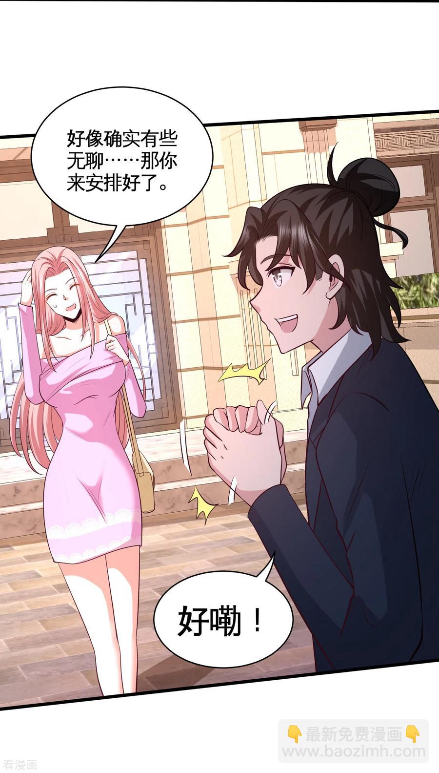 63-好像爱上了17