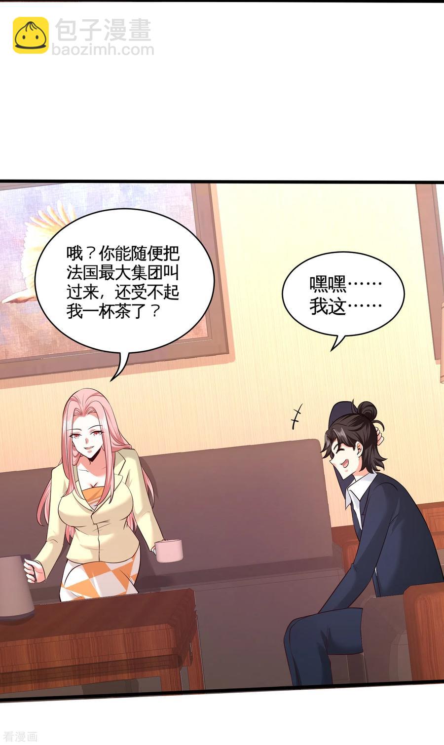 63-好像爱上了2