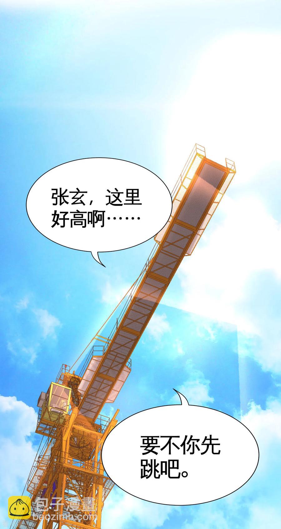 63-好像爱上了32
