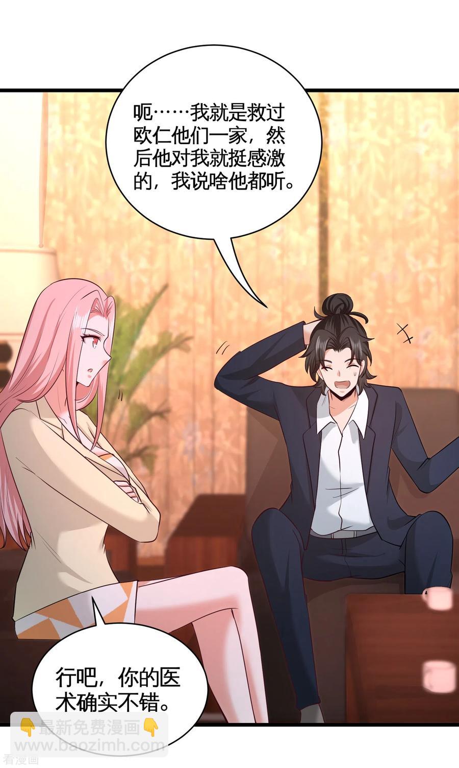 63-好像爱上了4