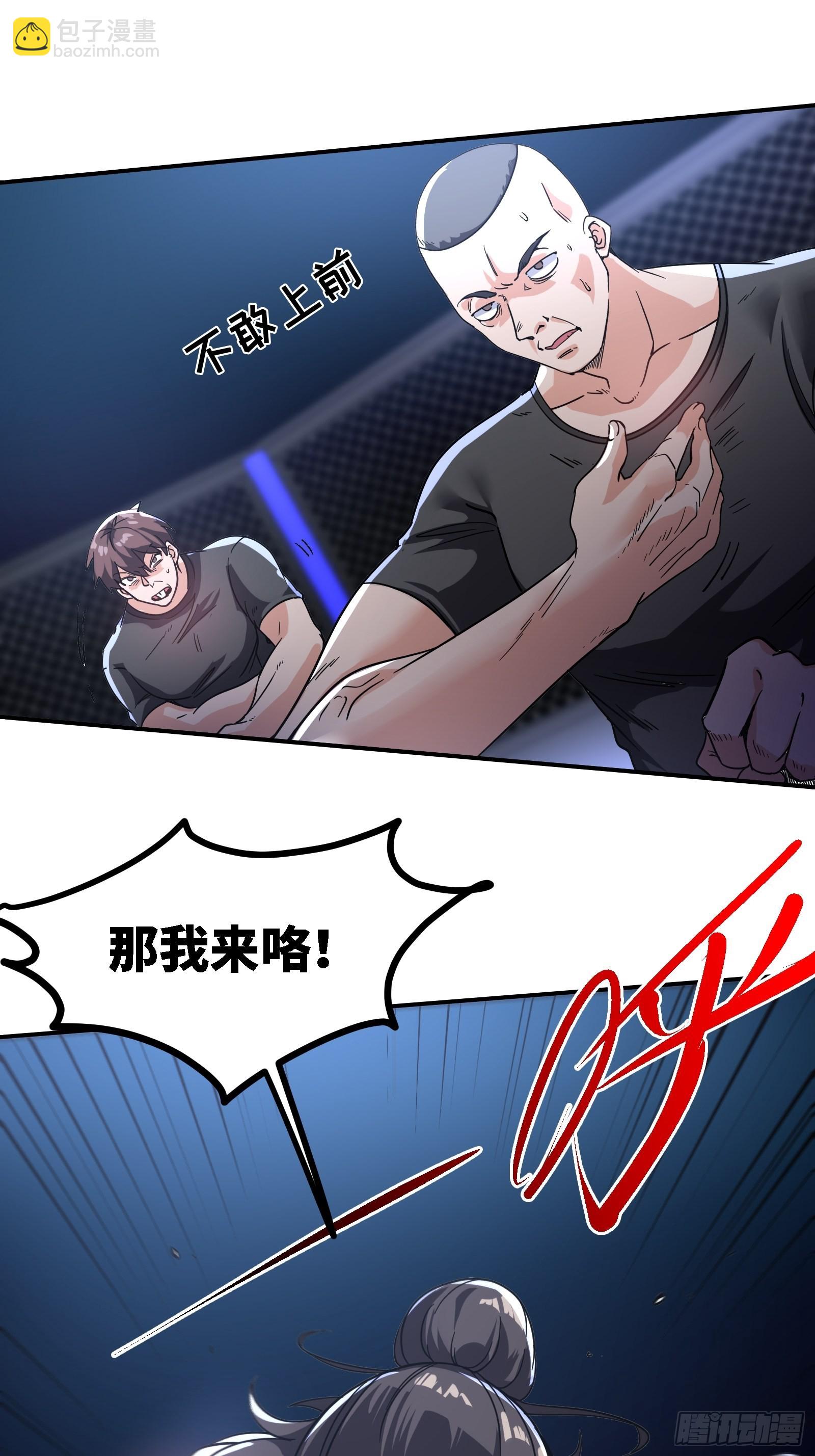 93-一挑三30