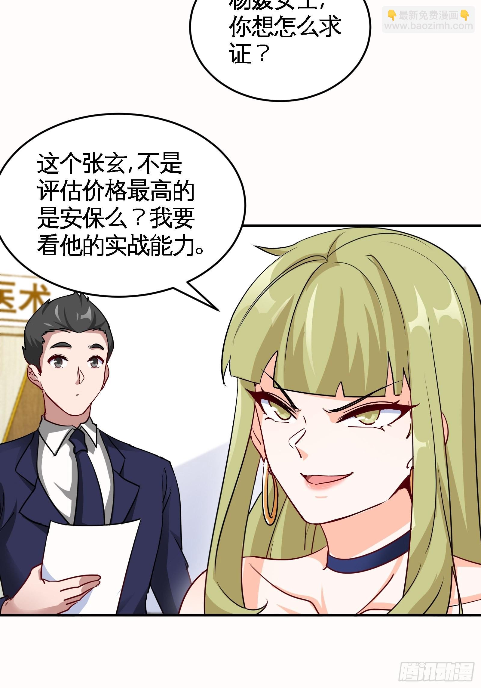 93-一挑三7