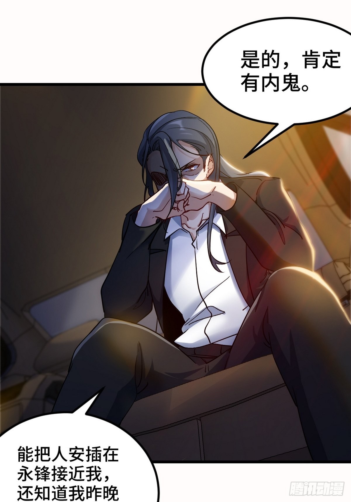 99 夜访办事处2