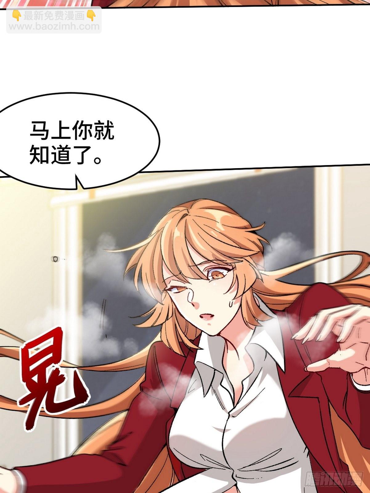 113 秦柔，危险23