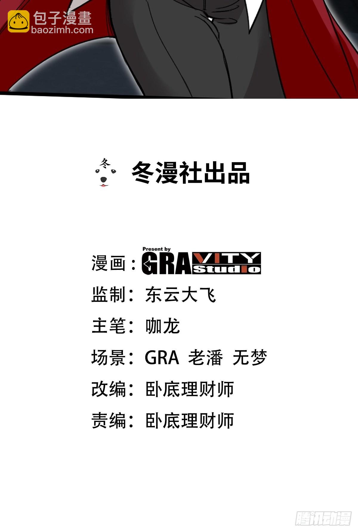 114 郑氏的反扑1