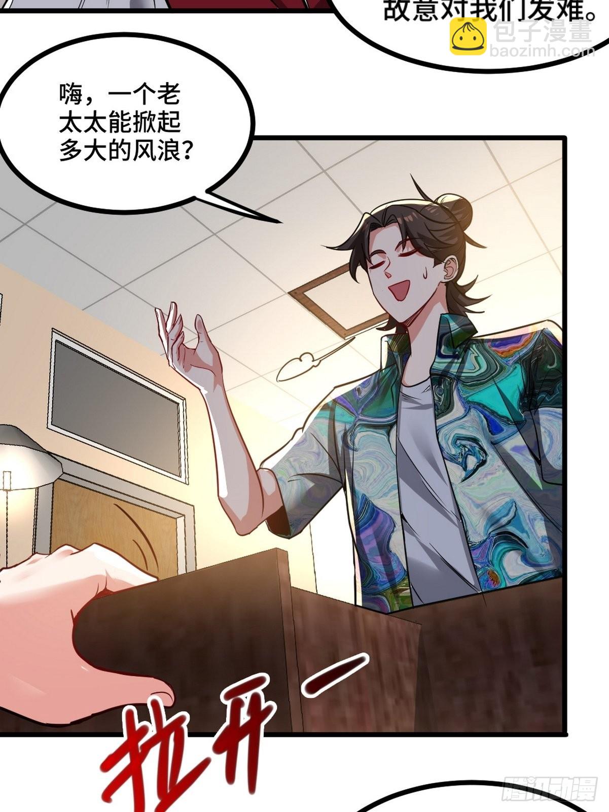 114 郑氏的反扑15