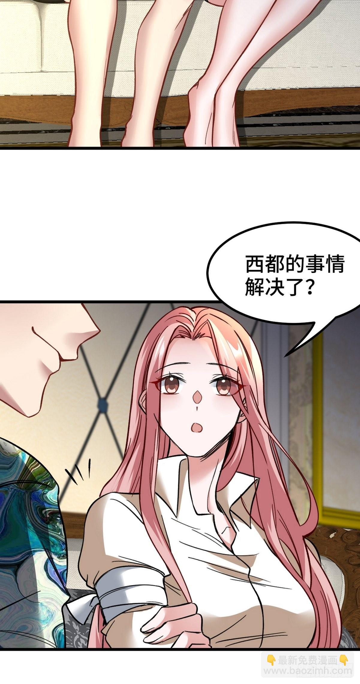 115 重逢32