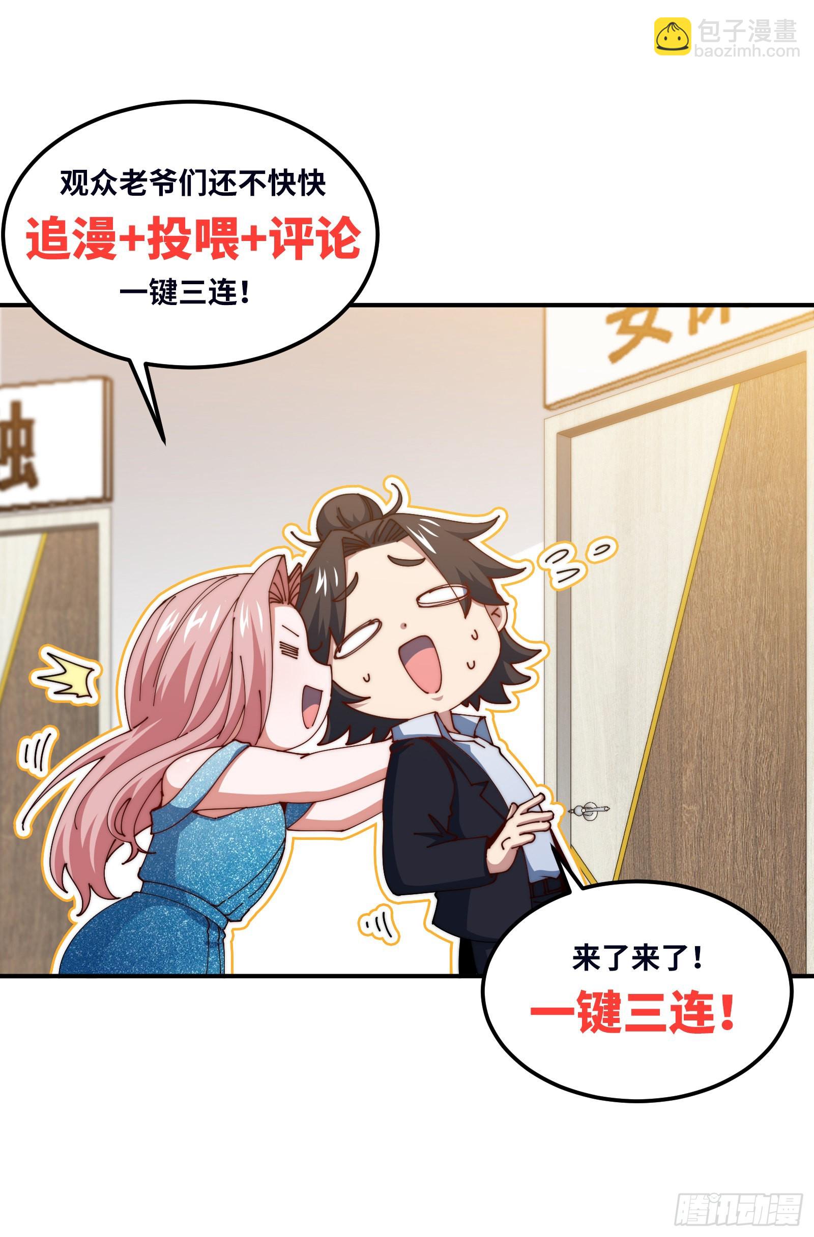 115 重逢38