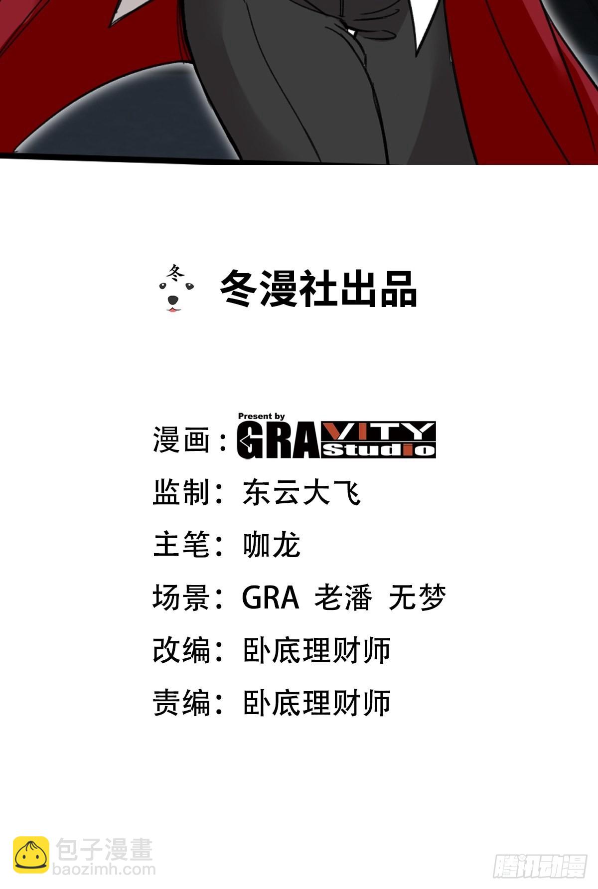 116 争风吃醋1