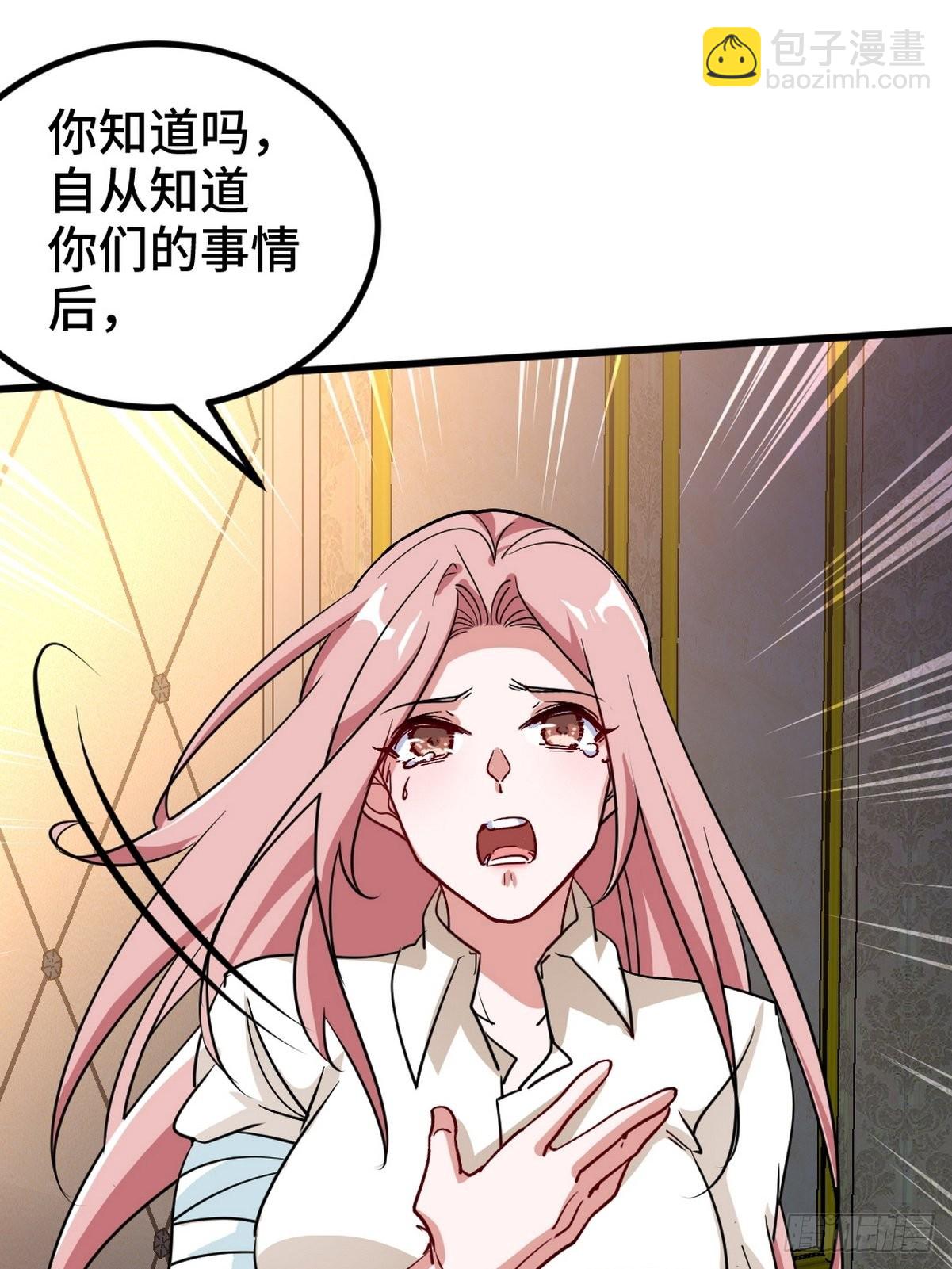 116 争风吃醋10
