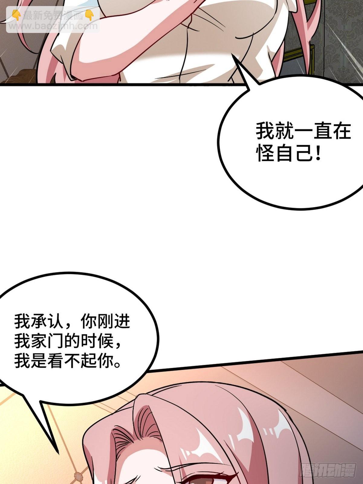 116 争风吃醋11