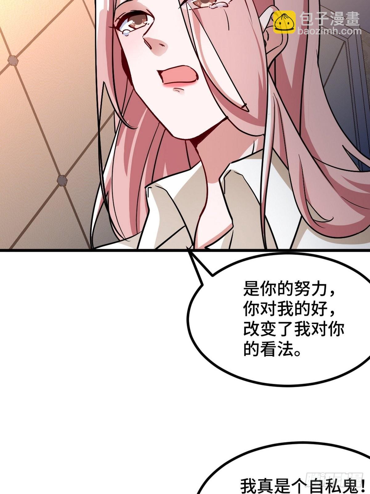 116 争风吃醋12