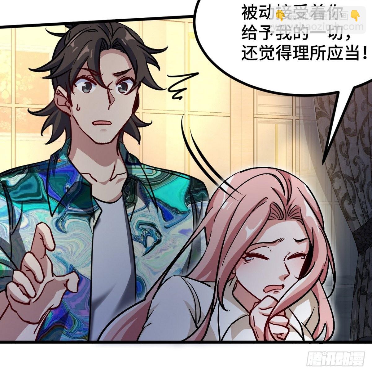 116 争风吃醋13