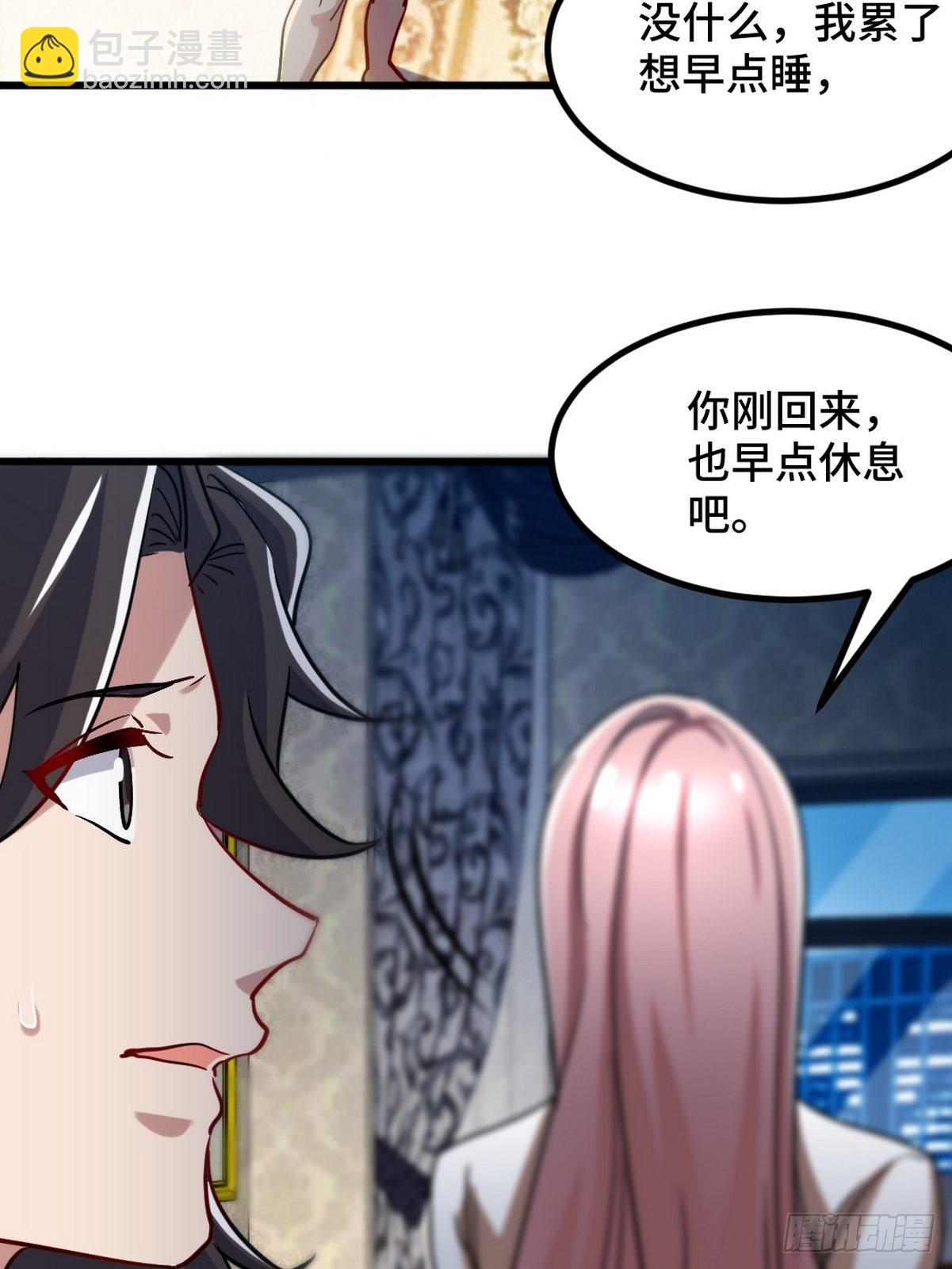 116 争风吃醋15