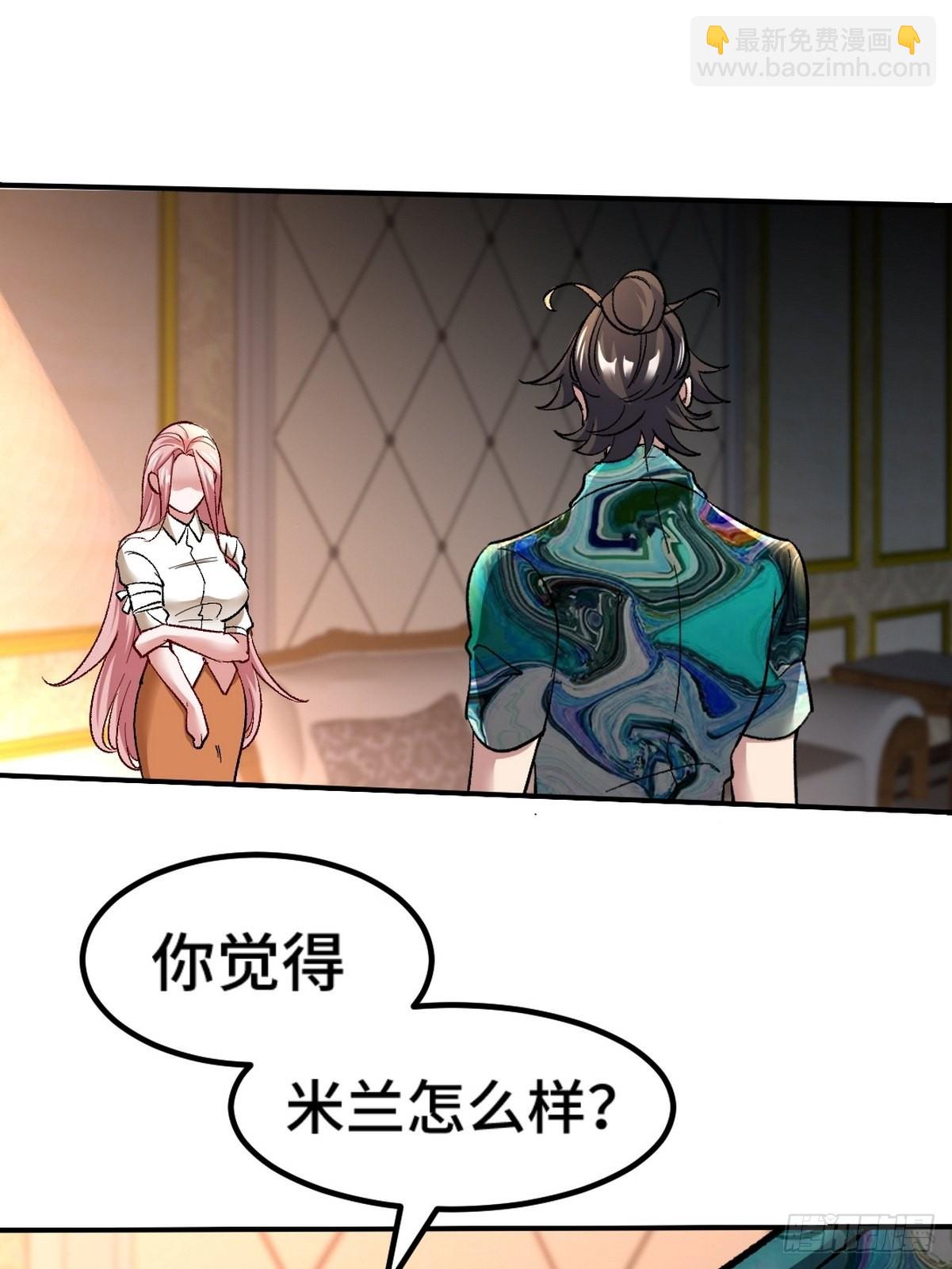 116 争风吃醋2