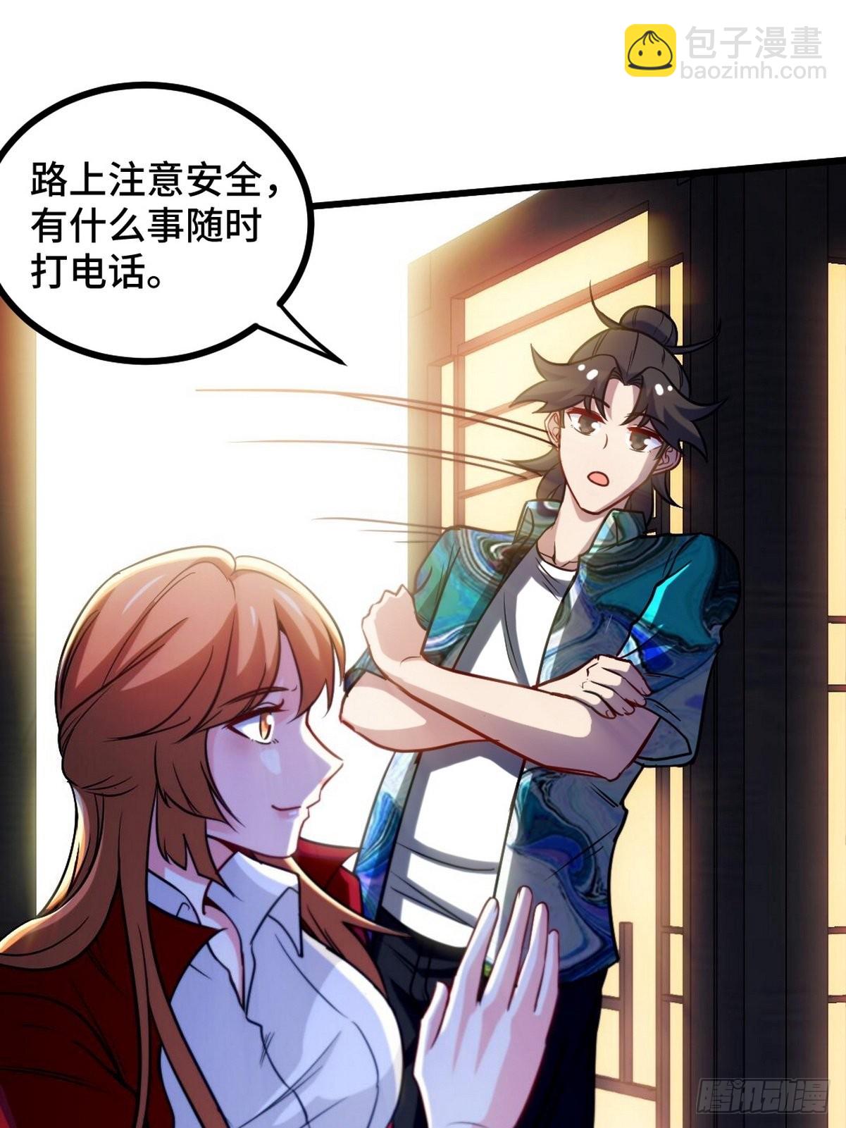 116 争风吃醋22