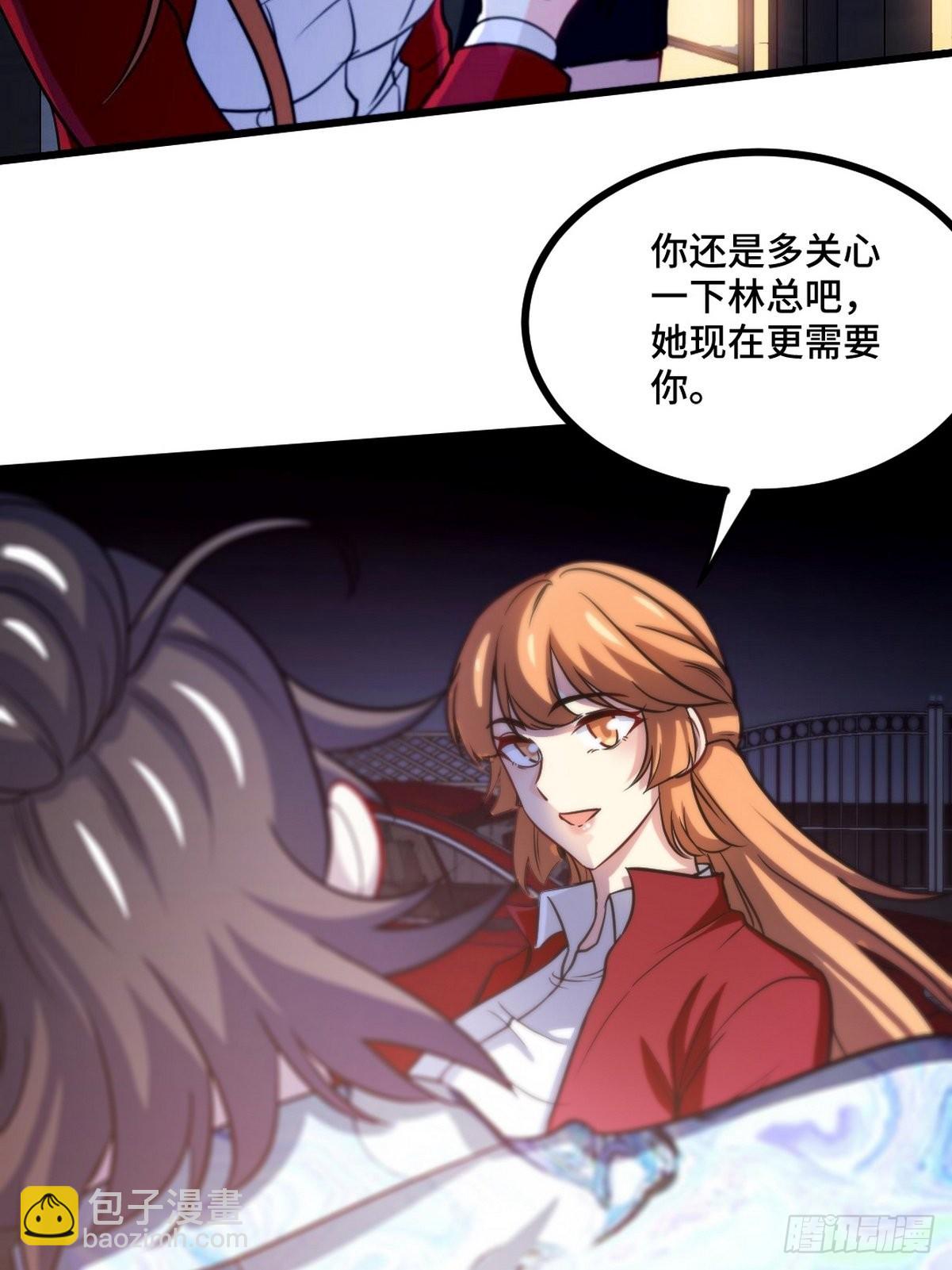 116 争风吃醋23