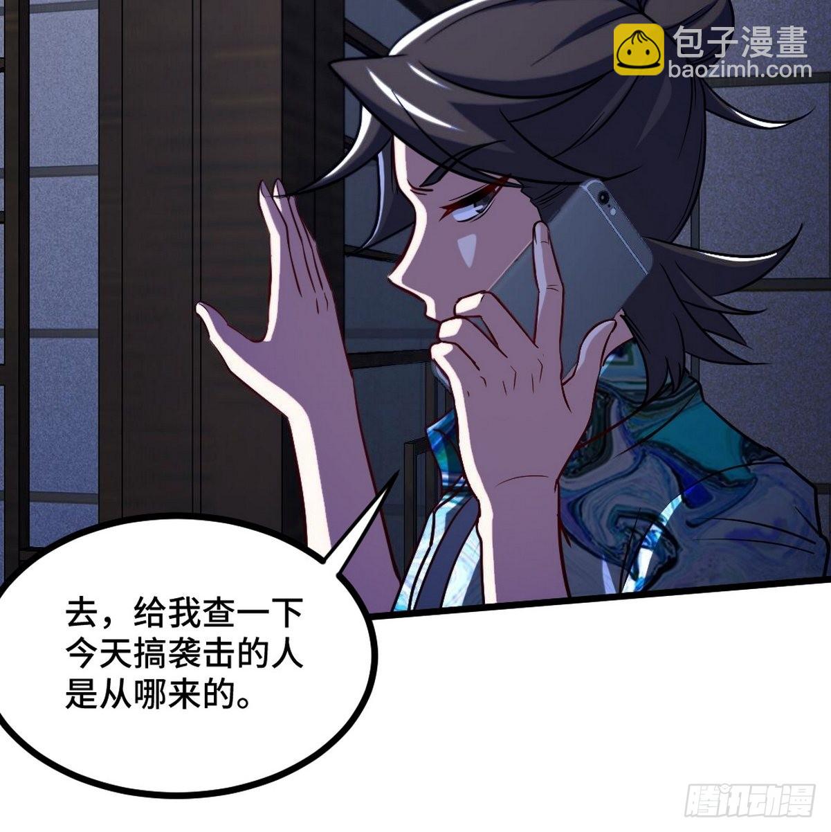 116 争风吃醋25