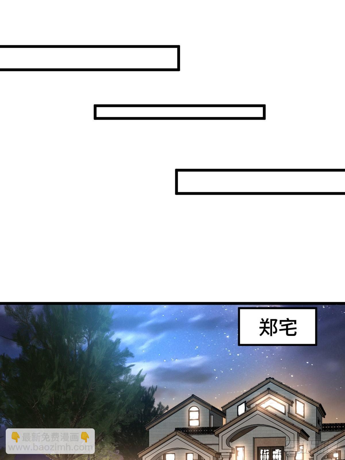 116 争风吃醋26