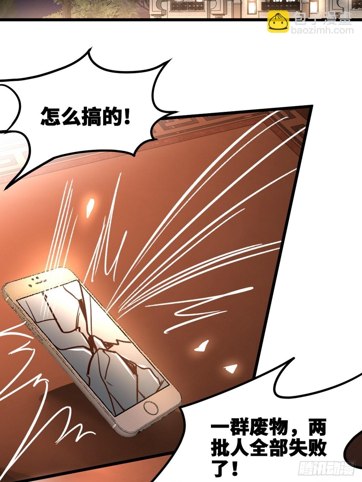 116 争风吃醋27