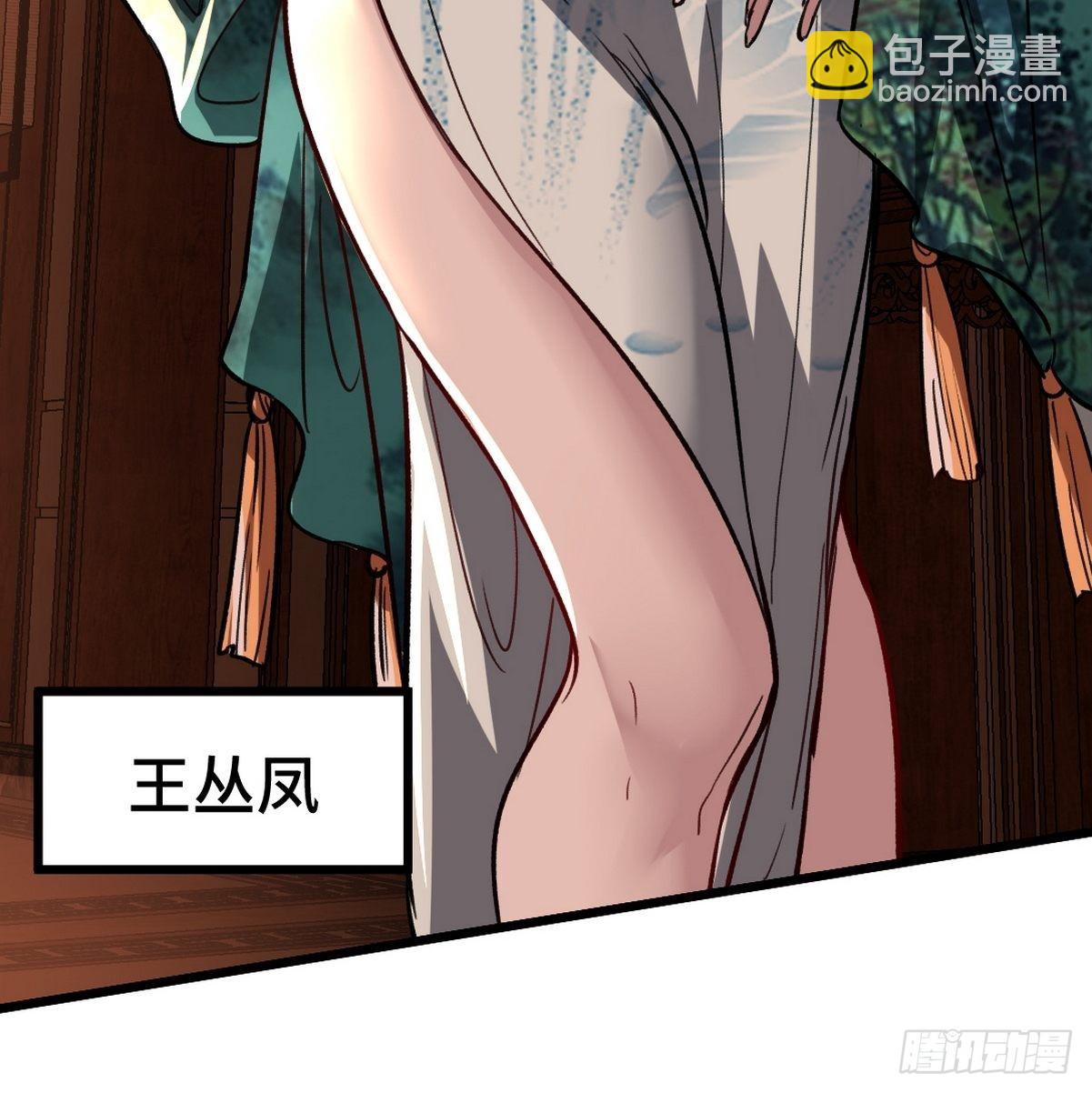 116 争风吃醋29