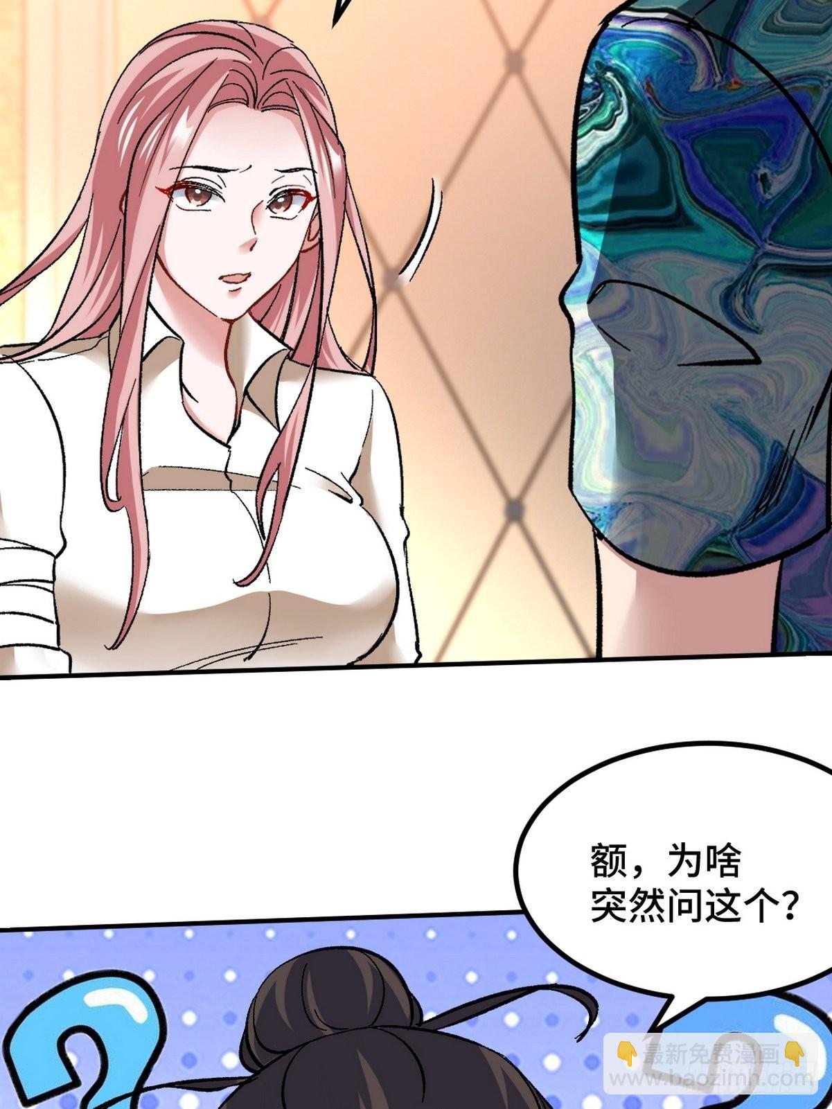 116 争风吃醋3
