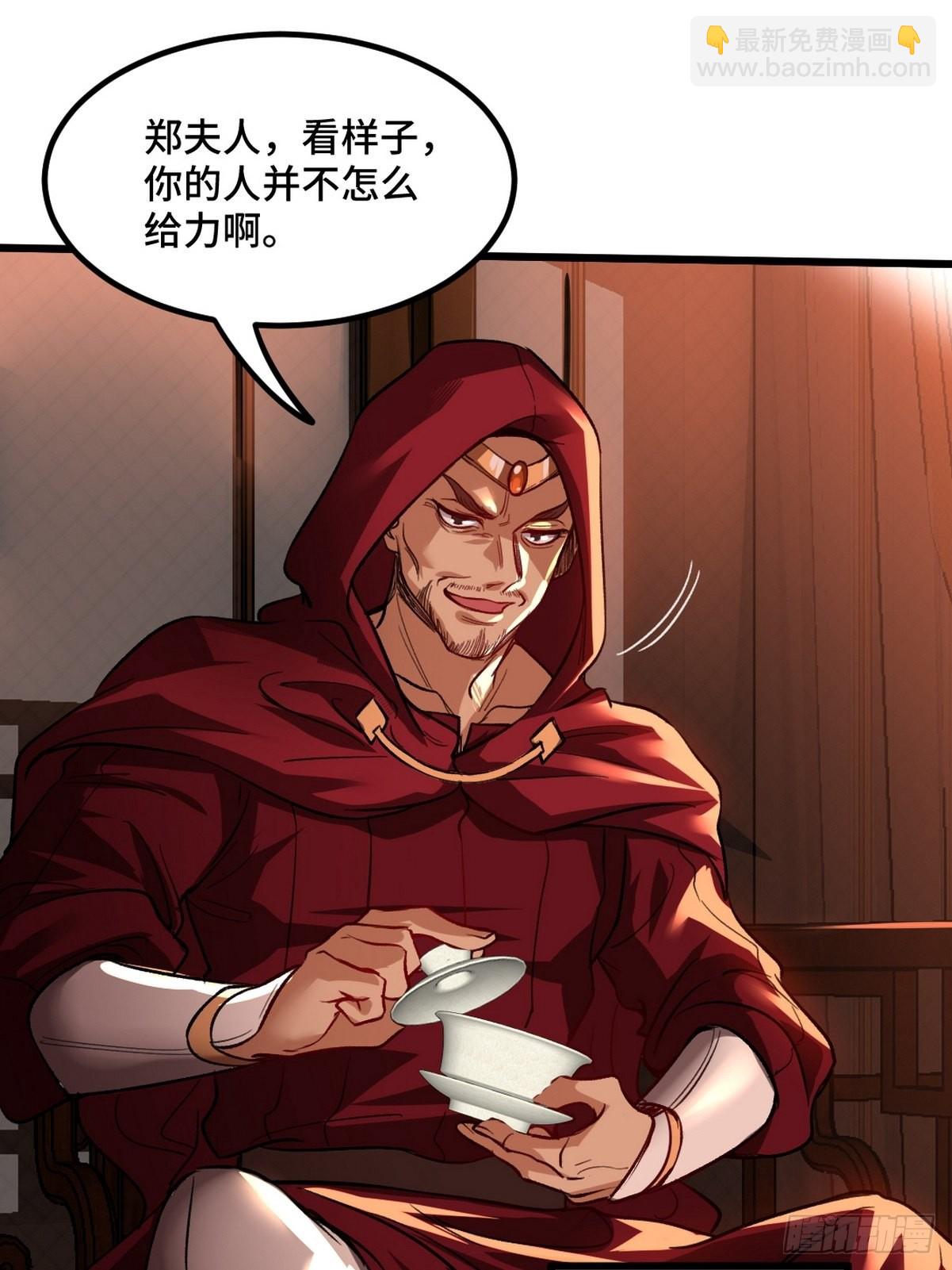 116 争风吃醋30
