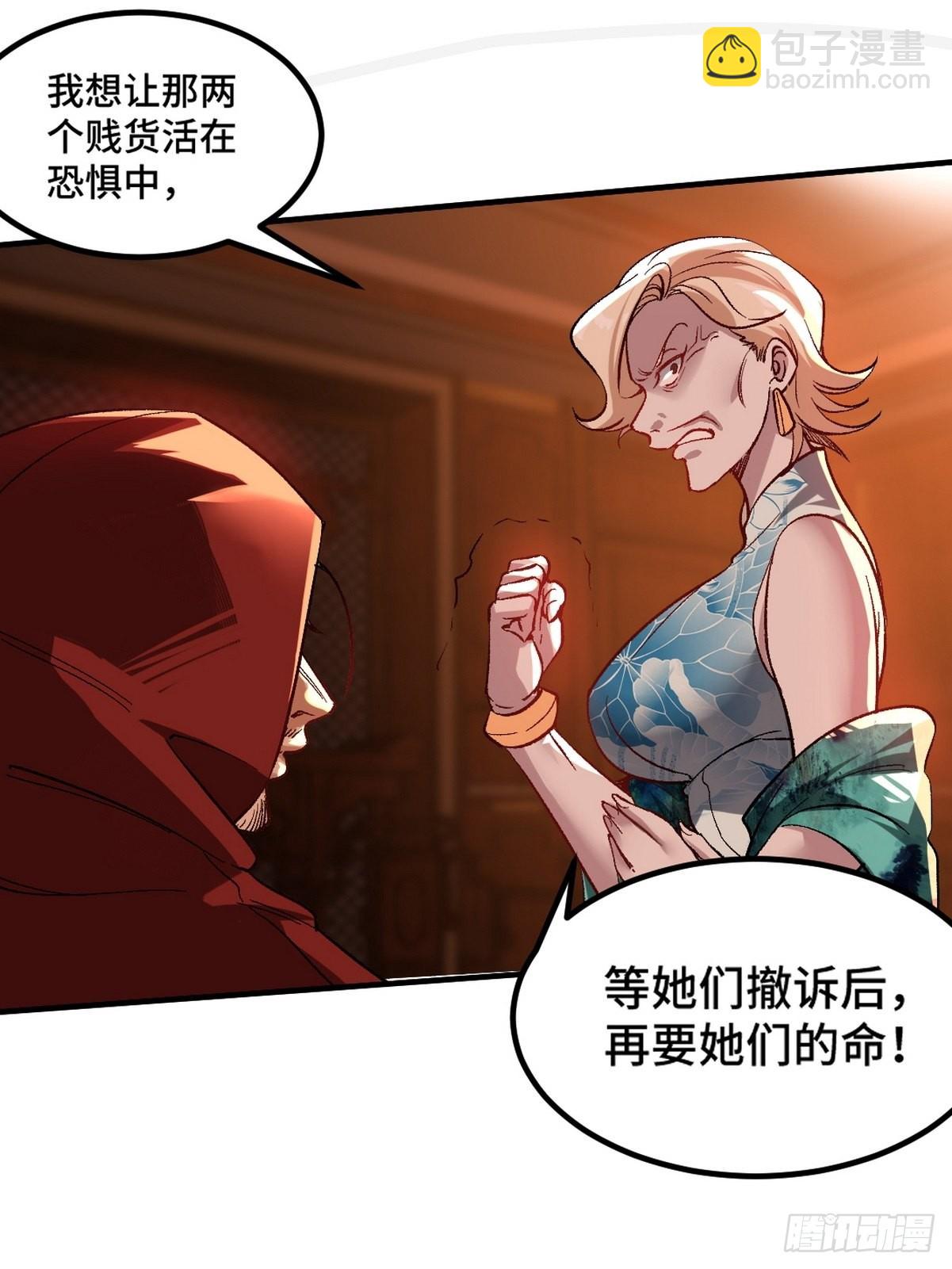 116 争风吃醋34